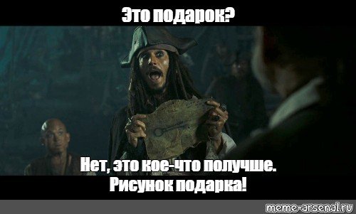 Рисунок ключа джек (48 фото)