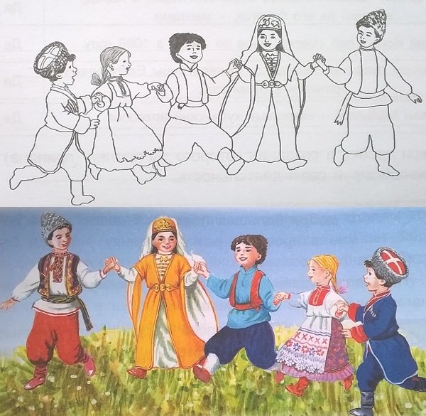 Человечки хоровод