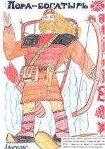 Легенды народов Коми пера богатырь