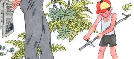 ПЕРМЯК Е.А. "торопливый ножик"