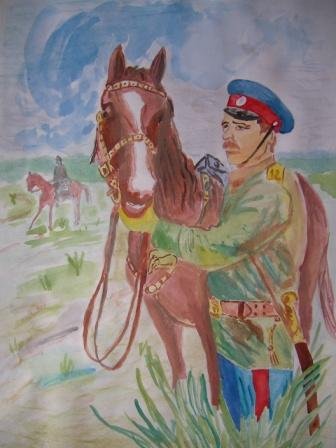 Рисунок на тему казачество