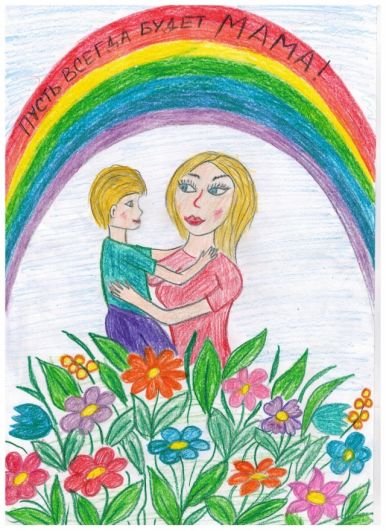 Рисунок мамы