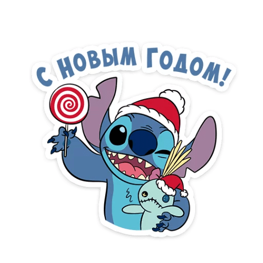 Стичь Рождество Лило и Стич