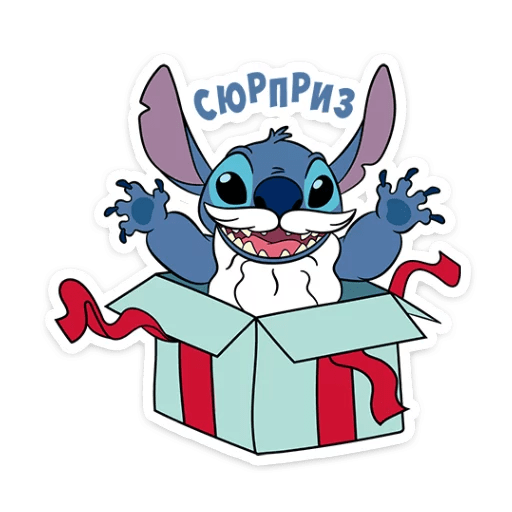 Новогодний Стич из Лило и Стич