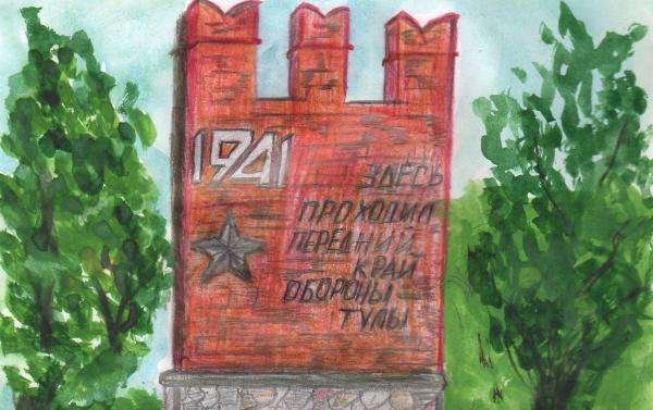Рисунок к 80 летию обороны Тулы