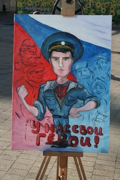 Наш Участковый конкурс рисунков