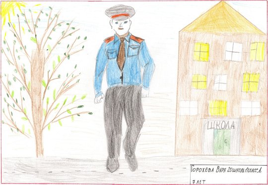 Полицейский глазами детей