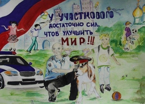 Папа полицейский