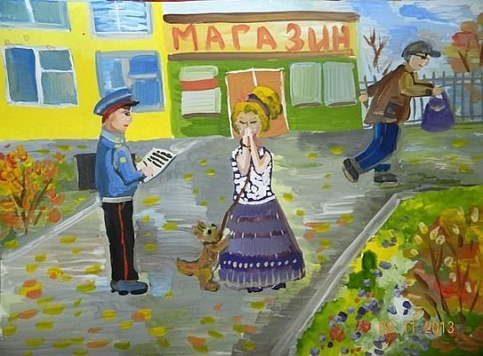 Рисунок полиция на страже