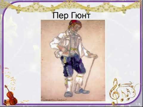 Гюнт Эдвард