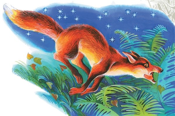 Водяная лиса арт