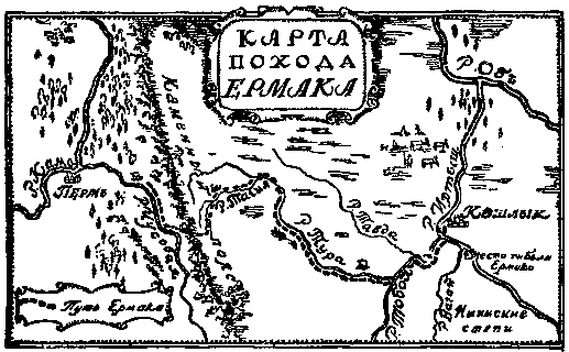 Гриц Ермак рисунок