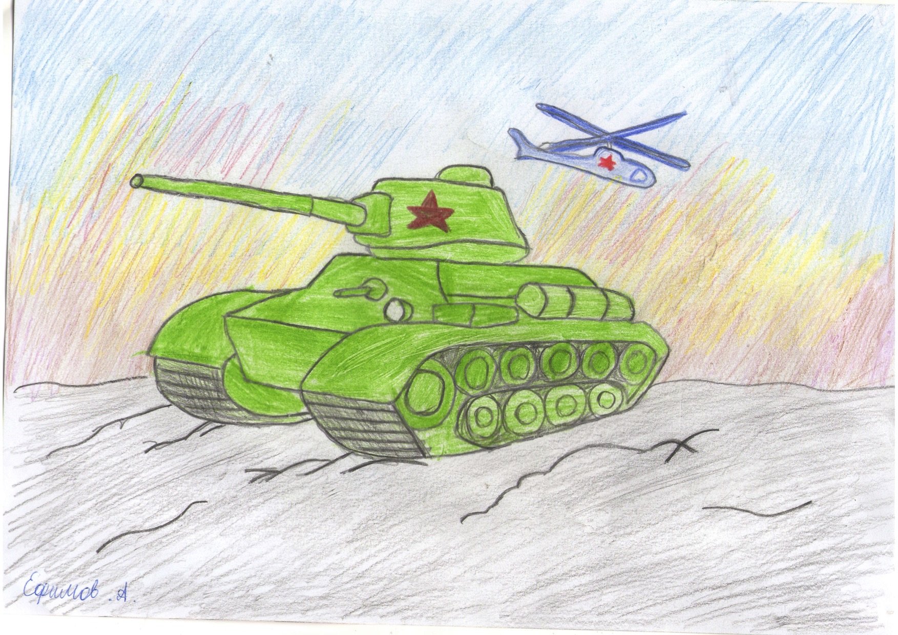 Нарисовать Советский танк