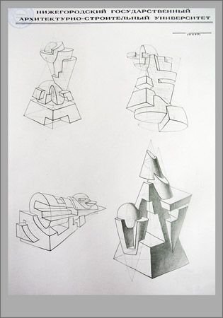 Архитектурная композиция НГАХА