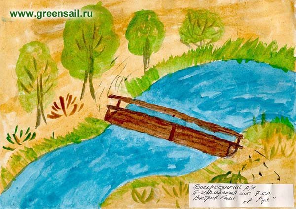 Рисование реки