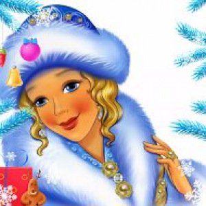 Снегурочка лицо