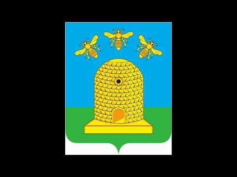 Герб города Тамбова