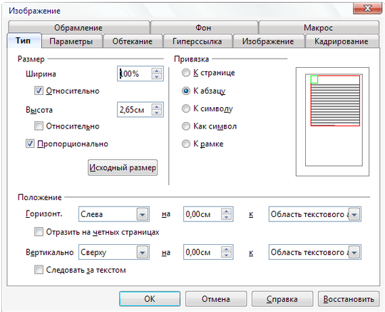 Шумерская шестидесятеричная система счисления