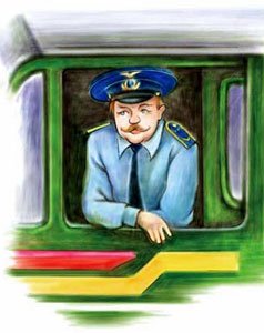 Машинист поезда для детей