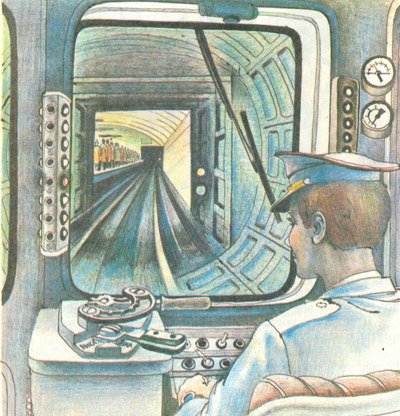 Машинист картина