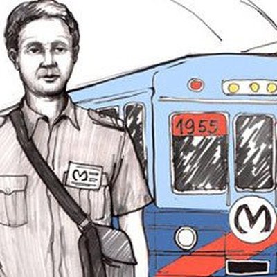 Картина машинист для детей