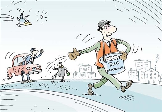 Гололед карикатура