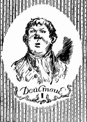 Недоросль костюмы