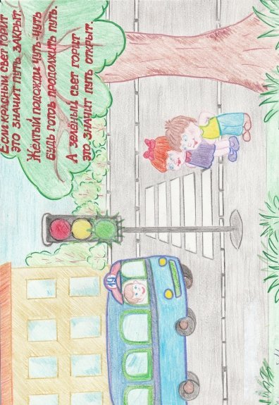 Выставка детских рисунков «зеленый огонек»