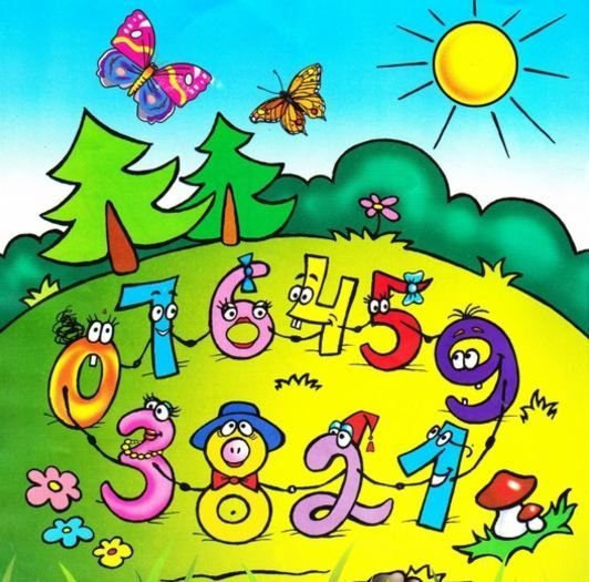 Сказочные цифры