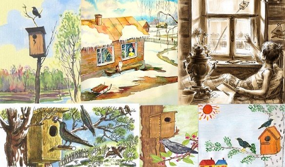 Белов скворцы