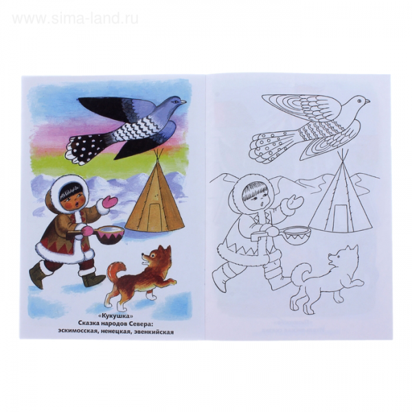 Рисунок к сказке Кукушка