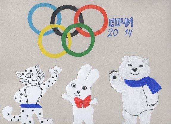 Рисунок Россия вперед