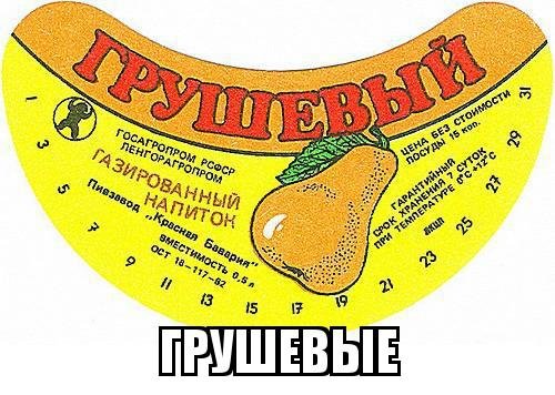 Нарисовать этикетку продукта