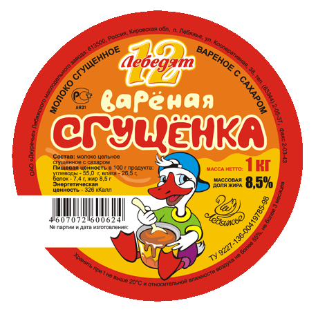 Этикетки продуктов