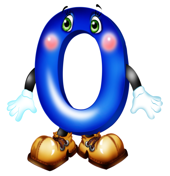 Большая буква а