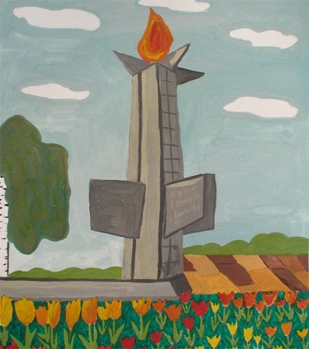 Нарисовать памятник