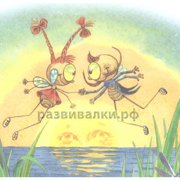 Иллюстрации к сказке про козявочку мамин Сибиряк