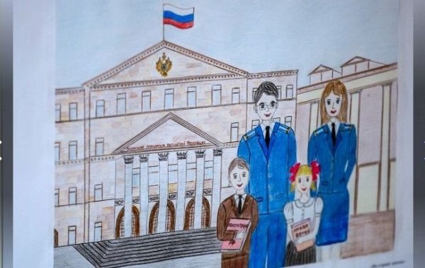 Прокурор на страже закона рисунки