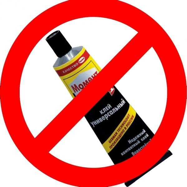 Знак против токсикомании