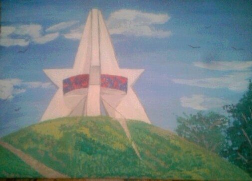 Курган бессмертия Брянск раскраска