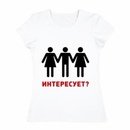 Мы пара надпись рисунок