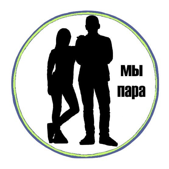 Аватар пара мж