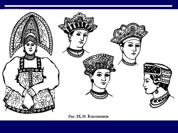 Кокошник орнамент