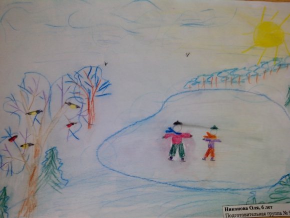 Детский рисунок катка