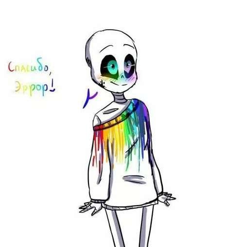 Рисунки Санса