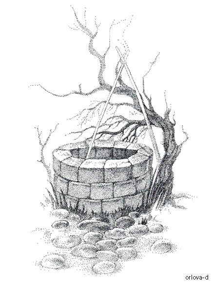 Колодец рисунок