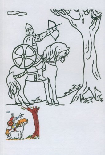 Манас богатырь