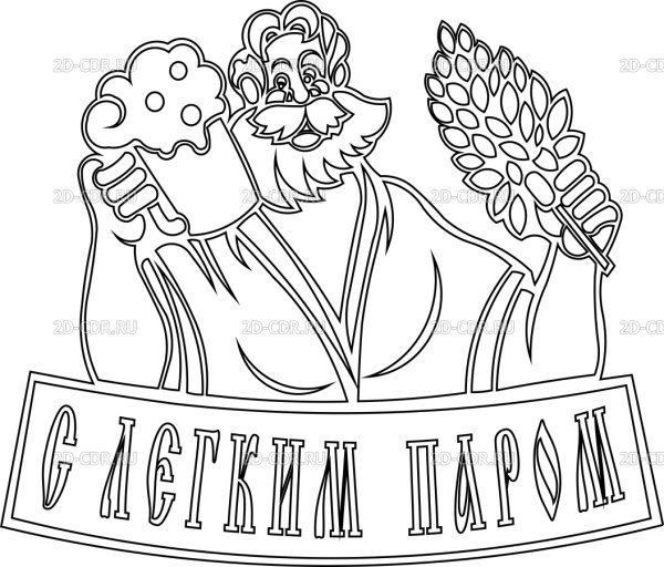 Банные таблички выжигания