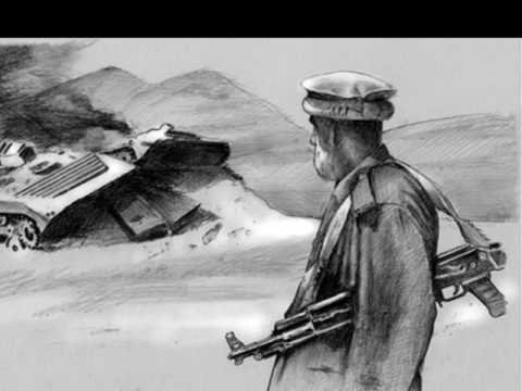 Зарисовки афганской войны