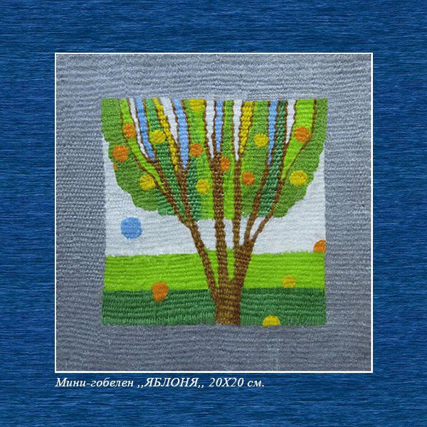 Нетканый гобелен схемы